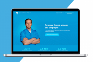 Лендинг для медицинского центра