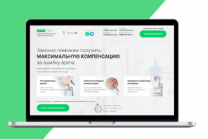 Продающий лендинг для медицинских юристов