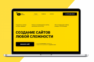 Сайт визитка для веб-дизайнера