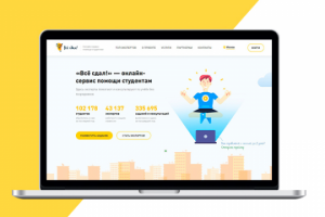 Онлайн-сервис помощи студентам