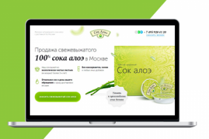 Магазин натурального сока алоэ с доставкой по Москве