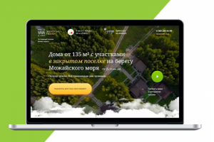 Сайт для коттеджного поселка бизнес-класса