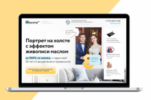 Сайт визитка для мастерской рисунков на холсте