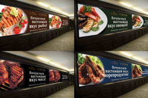 Дизайн баннера