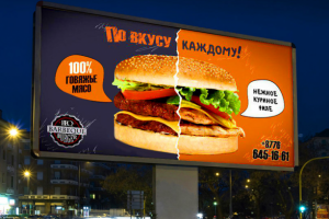 Дизайн баннера