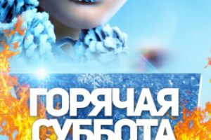 Ночной клуб