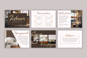 Презентация для студии дизайна интерьера «Interior»