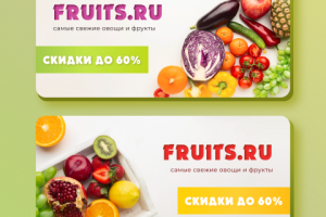 Карточки "Фрукты"