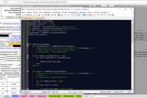 Скрипт, макрос для Excel