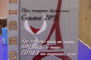 Меню в фреш-бар