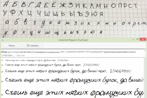 Создание шрифта по макету.