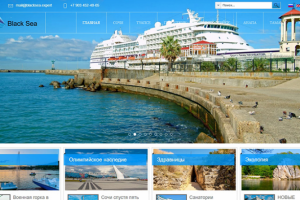 Информационный сайт