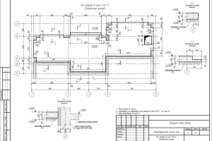Пол по грунту террасы частного дома