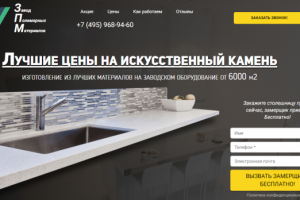 Акриловые столешницы ( 15 000 руб. )