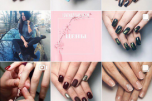 Салон красоты в инстаграме