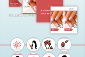 Оформление социальных сетей