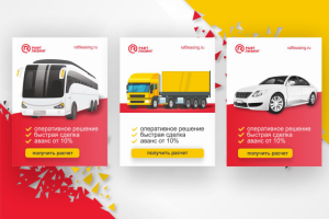 Баннер на сайт