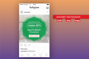 Баннер instagram