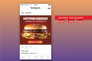 Баннер instagram