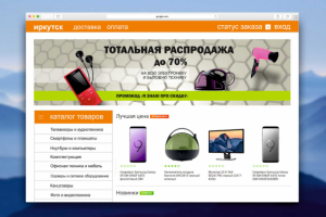 Баннер для сайта. Бытовая техника