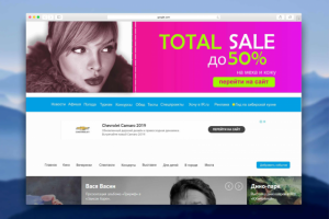 Баннер для сайта. Распродажа