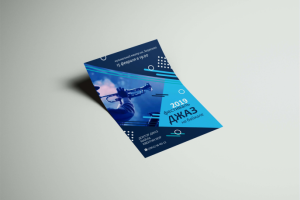 Дизайн флаера