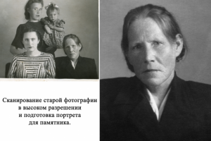 фото на памятник