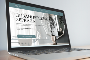 Дизайн сайта для интернет магазина зеркал