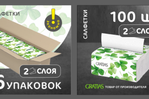 маркетплейсы - упаковка пачек