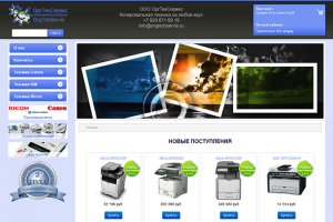 ОргТехСервис