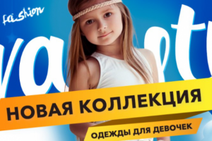 Баннер в слайдер на сайт