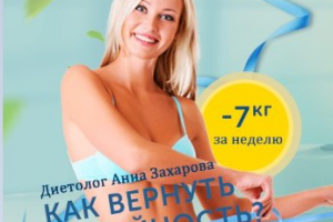 Баннер на сайт