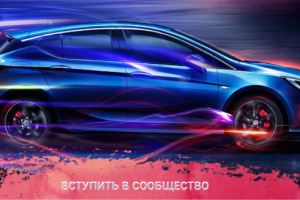 Обложка для группы ВК