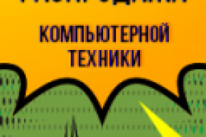 Баннер для гугл и рся