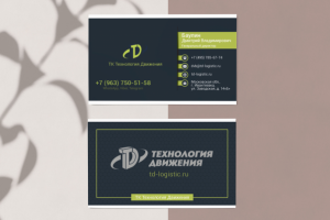 Визитная карточка