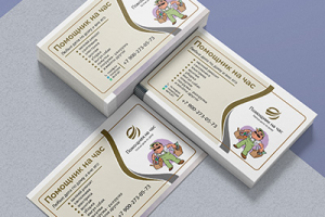 Визитная карточка