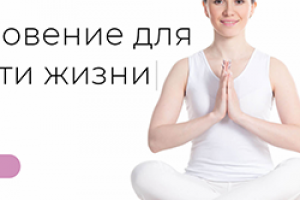 Лендинг на Тильде