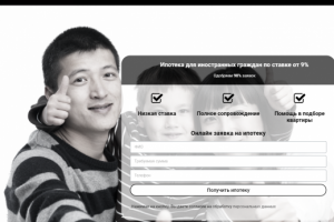 Сайт Работа в FORMA