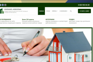 Многостраничный сайт для предложения своих услуг