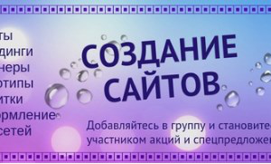 Обложка для группы вк