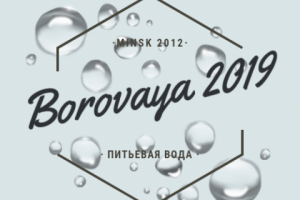 Логотип на сайт