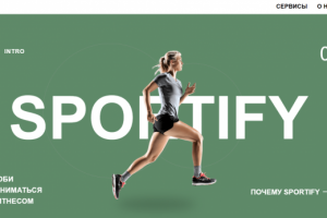 SPORTIFY