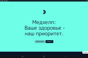 Создание сайтов