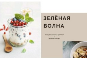 Создание презентаций