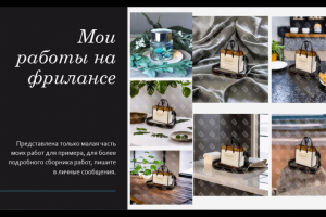 Создание карточек товара для маркетплейс