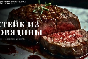 Создание баннера