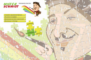 Работа 3478108