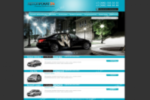 Работа 2933421