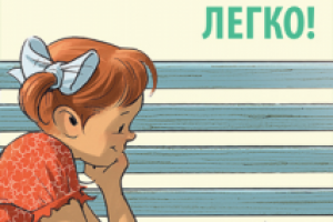 Работа 3476504