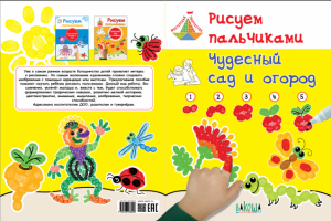 Работа 3476500